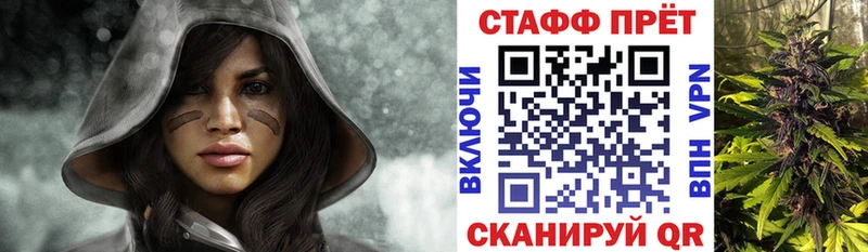 Виды наркоты Скопин БУТИРАТ  OMG   Амфетамин  Марихуана  СОЛЬ  МЕФ 