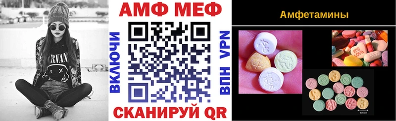 АМФЕТАМИН 98%  Скопин 
