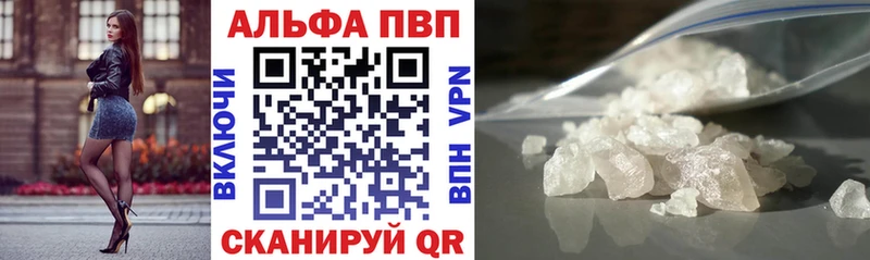 сколько стоит Скопин A PVP СК