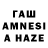 Бутират GHB ret qwer
