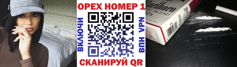 Cocaine 99%  купить   Скопин 
