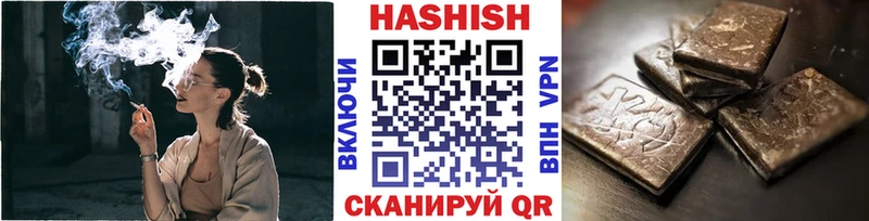 Гашиш гашик купить blacksprut ТОР Скопин