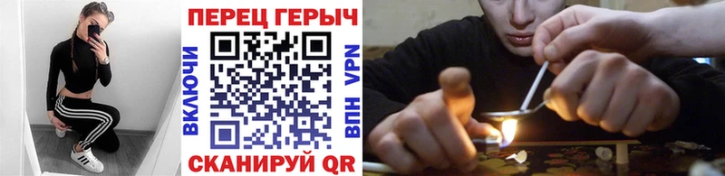 ГЕРОИН VHQ Скопин