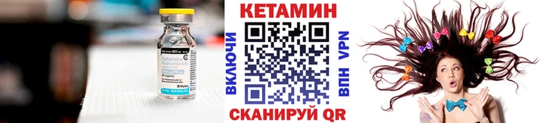 наркотики  Скопин  Кетамин ketamine 
