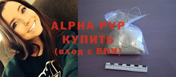 apvp Беломорск