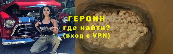 гашишное масло Богородск