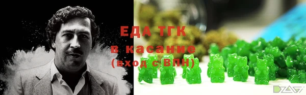 марки nbome Белокуриха
