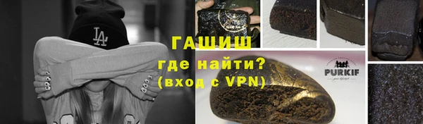 марки nbome Белокуриха