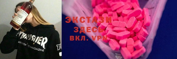 гашишное масло Богородск