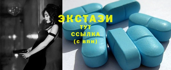 марки nbome Белокуриха