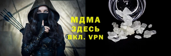 марки nbome Белокуриха