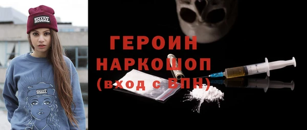 гашишное масло Богородск