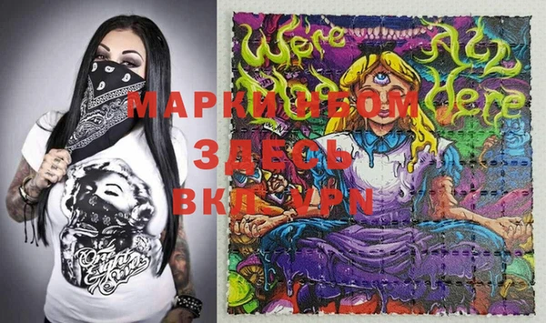 MESCALINE Белоозёрский