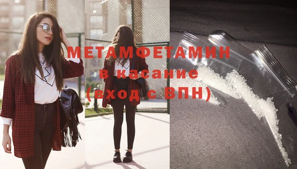 марки nbome Белокуриха