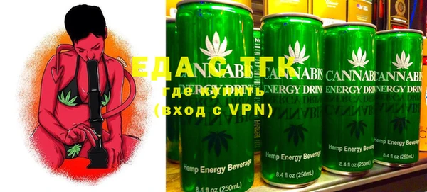 MESCALINE Белоозёрский