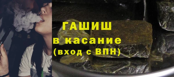 гашишное масло Богородск