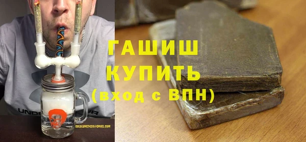 гашишное масло Богородск