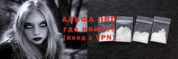 apvp Беломорск