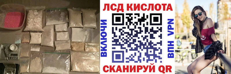 закладки  Скопин  ЛСД экстази кислота 