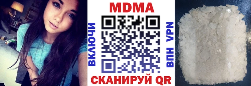 MDMA молли Скопин
