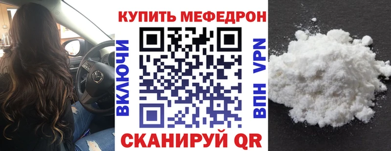 МЯУ-МЯУ мяу мяу  Скопин 