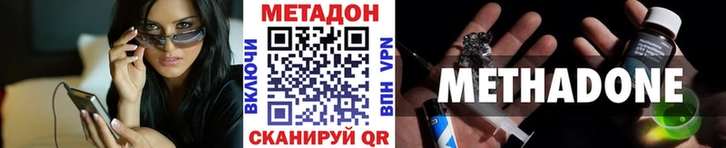 МЕГА ссылка  Скопин  Метадон VHQ 