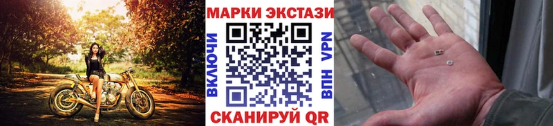 блэк спрут ссылка  Скопин  Марки N-bome 1500мкг  сколько стоит 