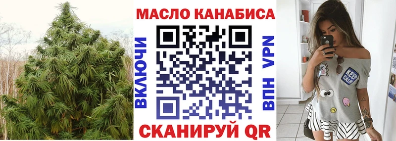 kraken зеркало  Скопин  Дистиллят ТГК жижа 